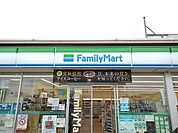 【コンビニエンスストア】ファミリーマートまで450ｍ