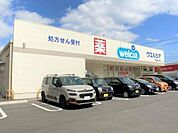 【ドラッグストア】ウエルシア大府追分店まで900ｍ