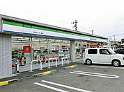 【コンビニエンスストア】ファミリーマートまで240ｍ