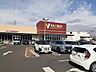 周辺：【スーパー】ヤオコー三浦初声店まで1010ｍ