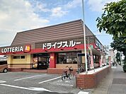 【その他】ロッテリア宇都宮滝谷町店まで500ｍ