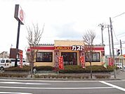 【その他】ガスト郡山八山田店まで650ｍ
