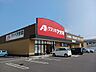 周辺：【ドラッグストア】クスリのアオキ古川稲葉店まで1600ｍ