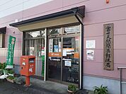 【郵便局】富士市天間簡易郵便局まで500ｍ