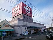 【スーパー】ベイシア吉井店まで350ｍ
