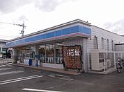 【コンビニエンスストア】ローソン鳴門木津野店様まで560ｍ