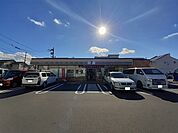 【コンビニエンスストア】セブンイレブン西長戸店様まで290ｍ
