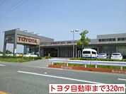 トヨタ自動車まで320ｍ