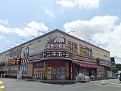 ドン・キホーテ　水戸店まで1000ｍ