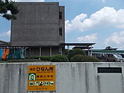 【小学校】緑岡小学校まで2200ｍ