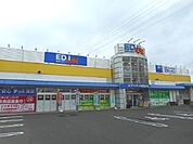 エディオン備後府中店まで800ｍ