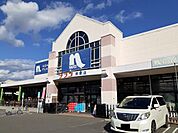 【ホームセンター】ナフコ駅家店まで2300ｍ