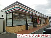 【コンビニエンスストア】セブンイレブンまで500ｍ