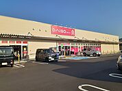 ダイソーアクロスプラザ神辺店まで380ｍ