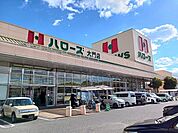 【スーパー】ハローズ大門店まで130ｍ