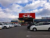 【ホームセンター】ユーホー神辺店まで2100ｍ