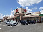 【スーパー】ハローズ駅家モール店まで700ｍ