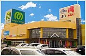 【スーパー】マミーマート籠原店まで650ｍ