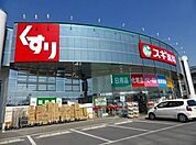 【ドラッグストア】スギ薬局深谷上柴店まで800ｍ