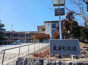 【市役所・区役所】東浦町役場まで1500ｍ