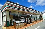 【コンビニエンスストア】セブンイレブンまで650ｍ