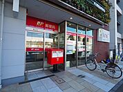 【郵便局】八潮駅前郵便局まで900ｍ