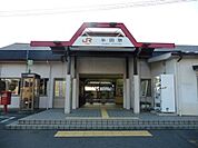 【駅】ＪＲ　半田駅まで1510ｍ