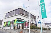 JA広島まで220ｍ