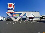 コジマ電機 太田店まで160ｍ