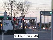 美川インターまで450ｍ