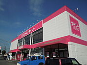 ダイソー福山新涯店まで500ｍ