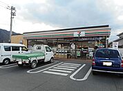 【コンビニエンスストア】セブンイレブン駅家町上山守店まで280ｍ