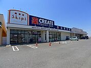 【ドラッグストア】クリエイト 城西の杜店まで700ｍ