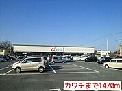 カワチまで1470ｍ