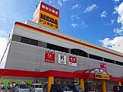 ＭＥＧＡドン・キホーテ松永店まで743ｍ