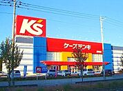 ケーズデンキ那珂店まで1400ｍ
