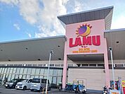 【スーパー】ラムー松永店まで600ｍ