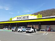 【スーパー】ニチエー沼南店まで140ｍ
