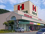 【スーパー】ハローズ沼南店まで350ｍ