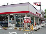 しまむら曙店まで650ｍ