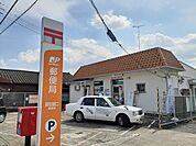 【郵便局】堀口郵便局まで900ｍ