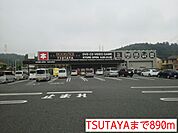 【レンタルビデオ】TSUTAYAまで890ｍ