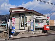 【郵便局】福山山手郵便局まで850ｍ