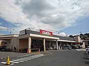 【スーパー】アルゾ尾道店まで1800ｍ