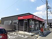 【郵便局】金上駅前郵便局まで1601ｍ