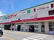 【スーパー】エブリイ瀬戸店まで750ｍ
