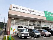 ワッツ大門店まで380ｍ