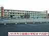 周辺：【小学校】御厩小学校まで450ｍ