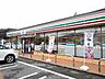 周辺：【コンビニエンスストア】セブンイレブン尾道美ノ郷三成店まで1300ｍ