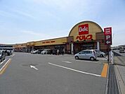 【スーパー】ベルク竜舞店まで1100ｍ